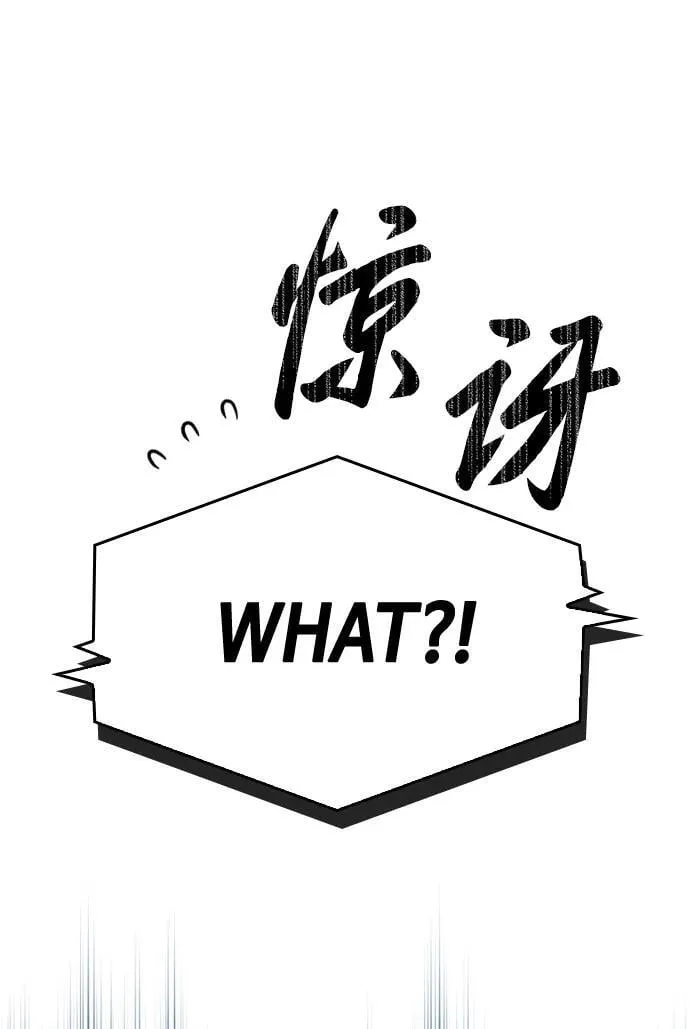 第12话 第51页