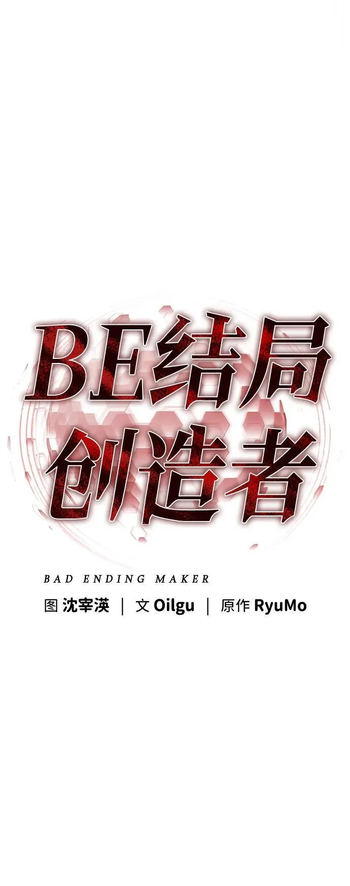 第12话 第59页