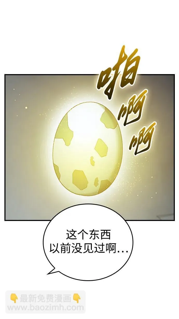 第12话 第62页