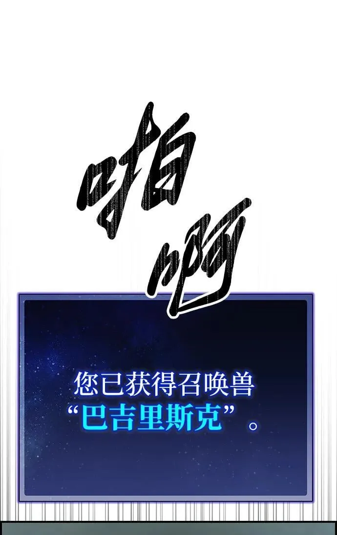 第12话 第63页