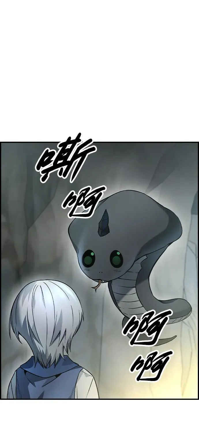第12话 第68页