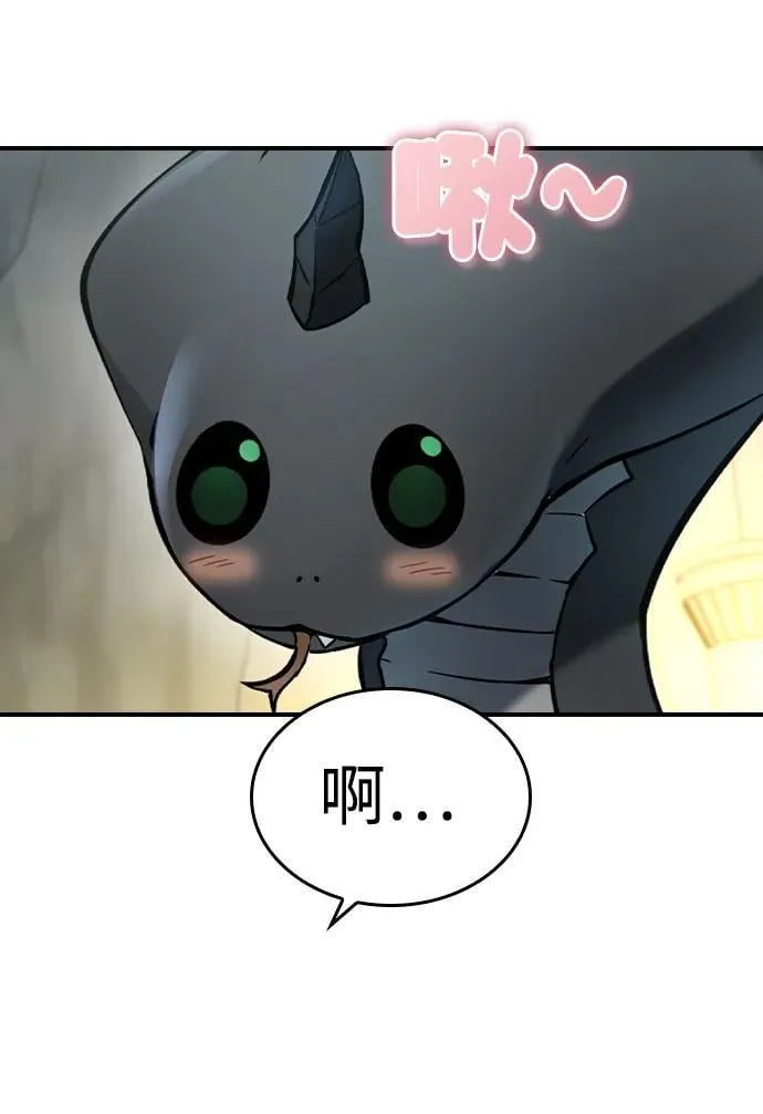 第12话 第69页