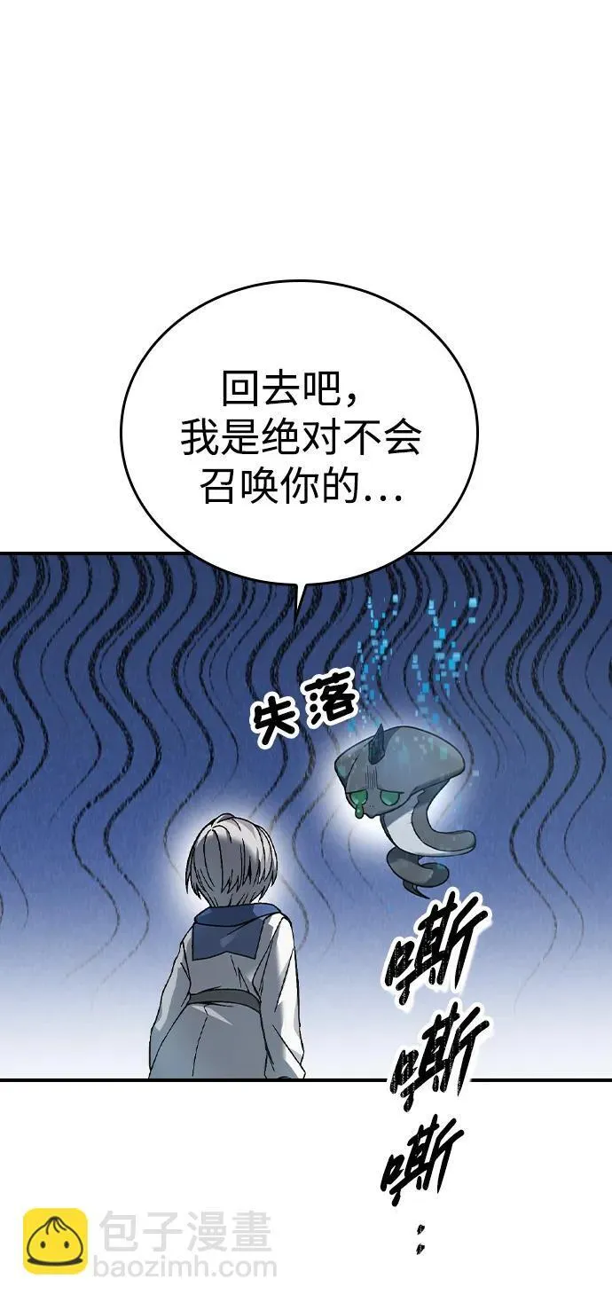 第12话 第71页