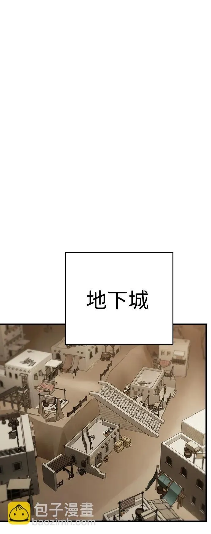 第12话 第73页