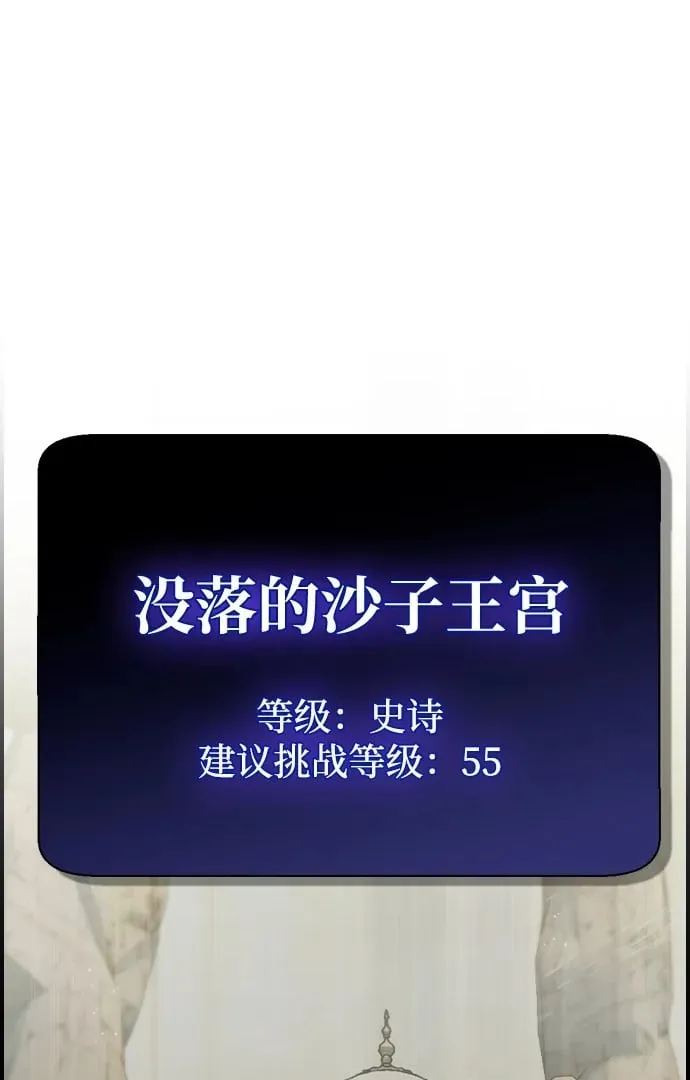 第12话 第94页