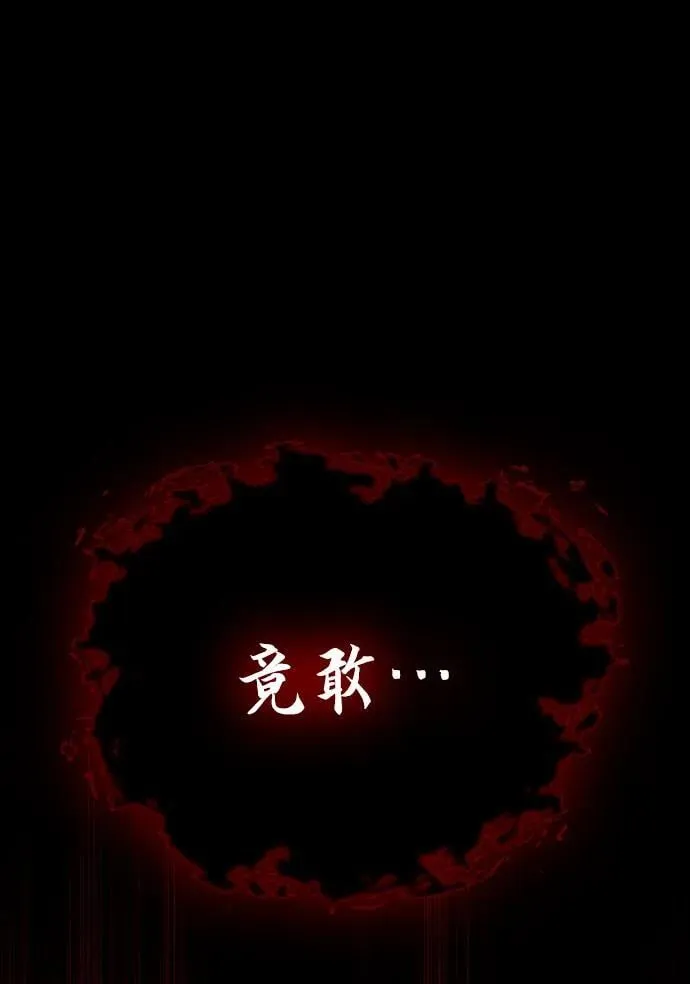第12话 第96页