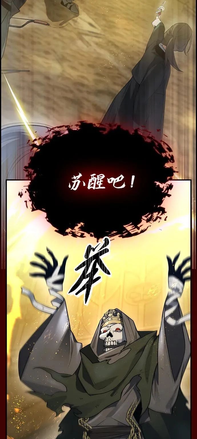 第12话 第101页