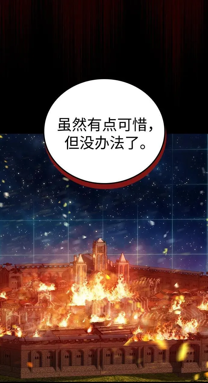 第11话 第4页