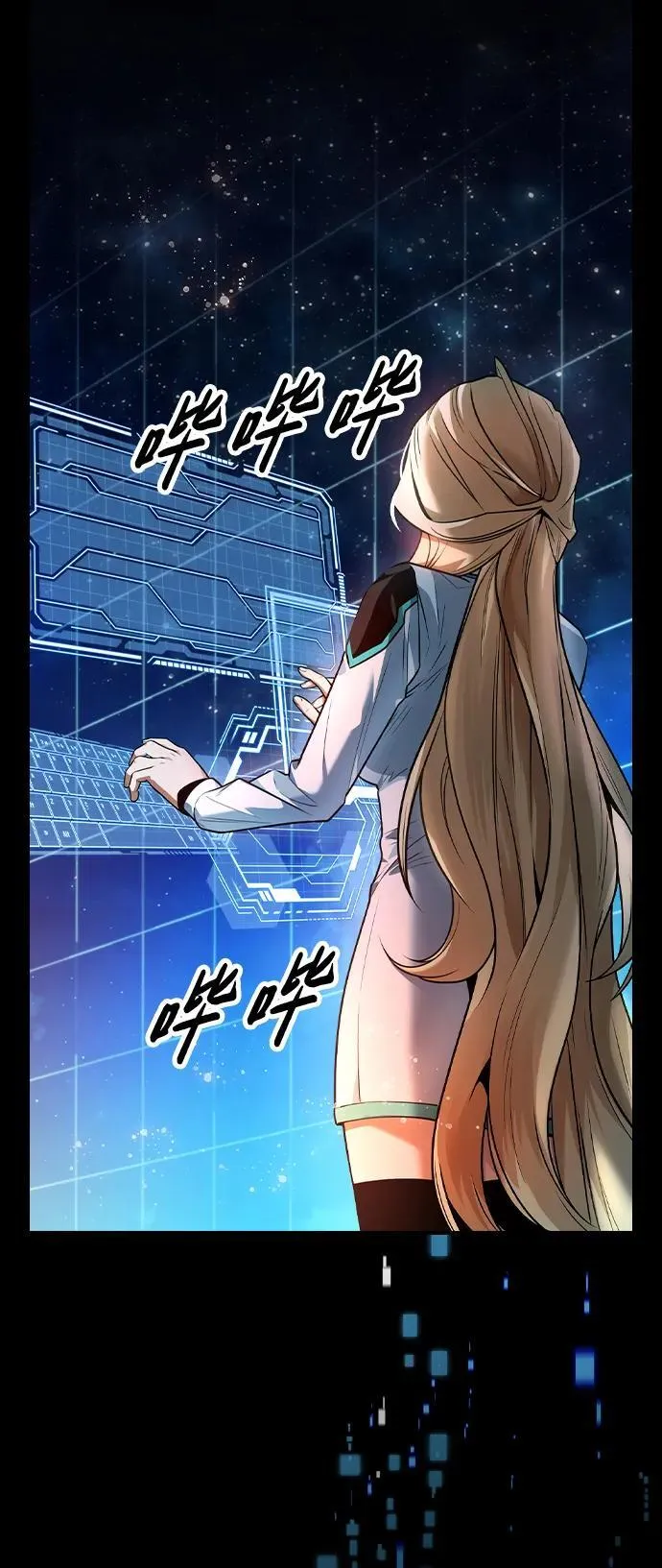 第11话 第7页