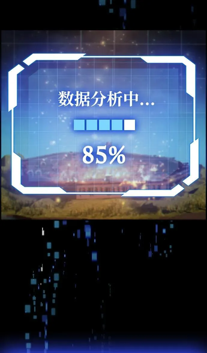 第11话 第8页