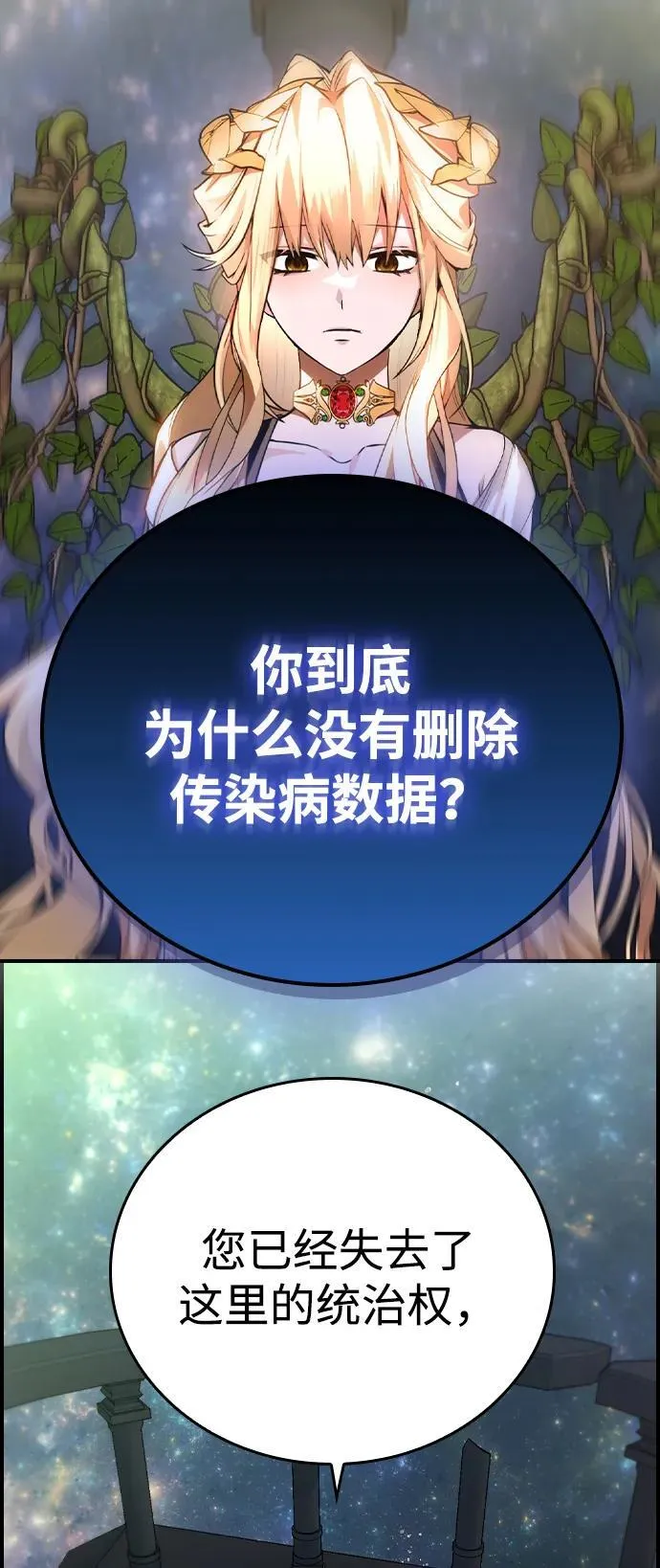 第11话 第12页