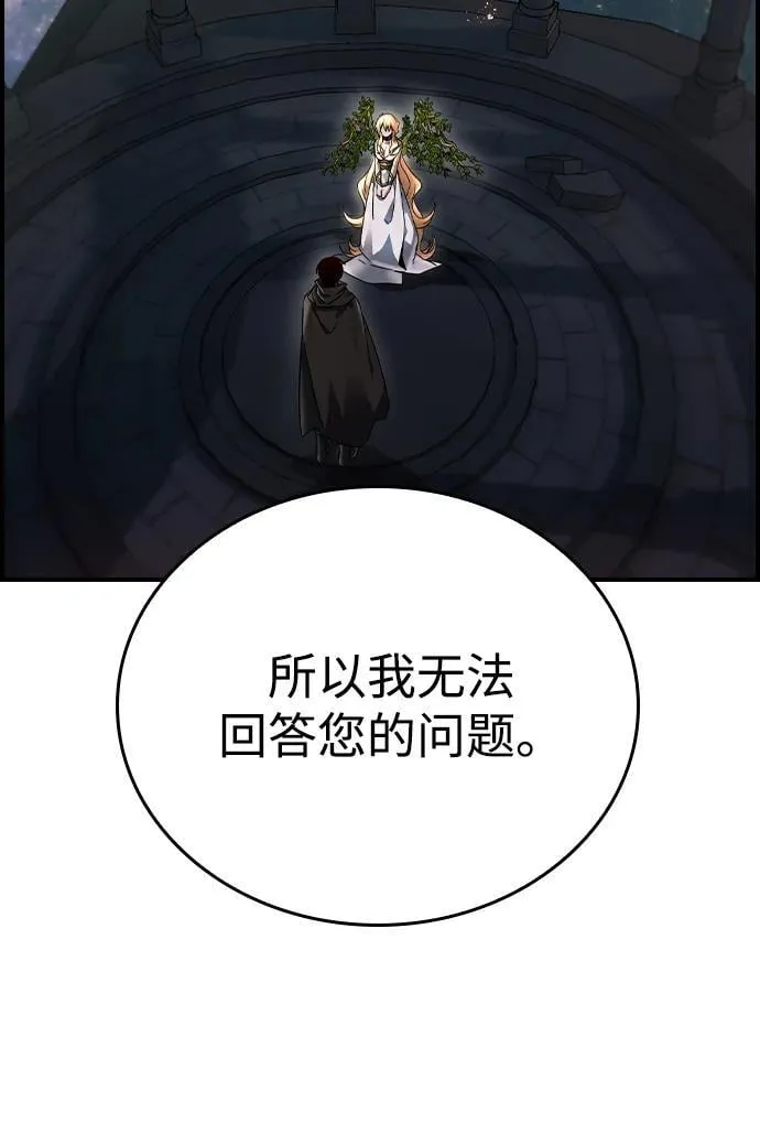 第11话 第13页