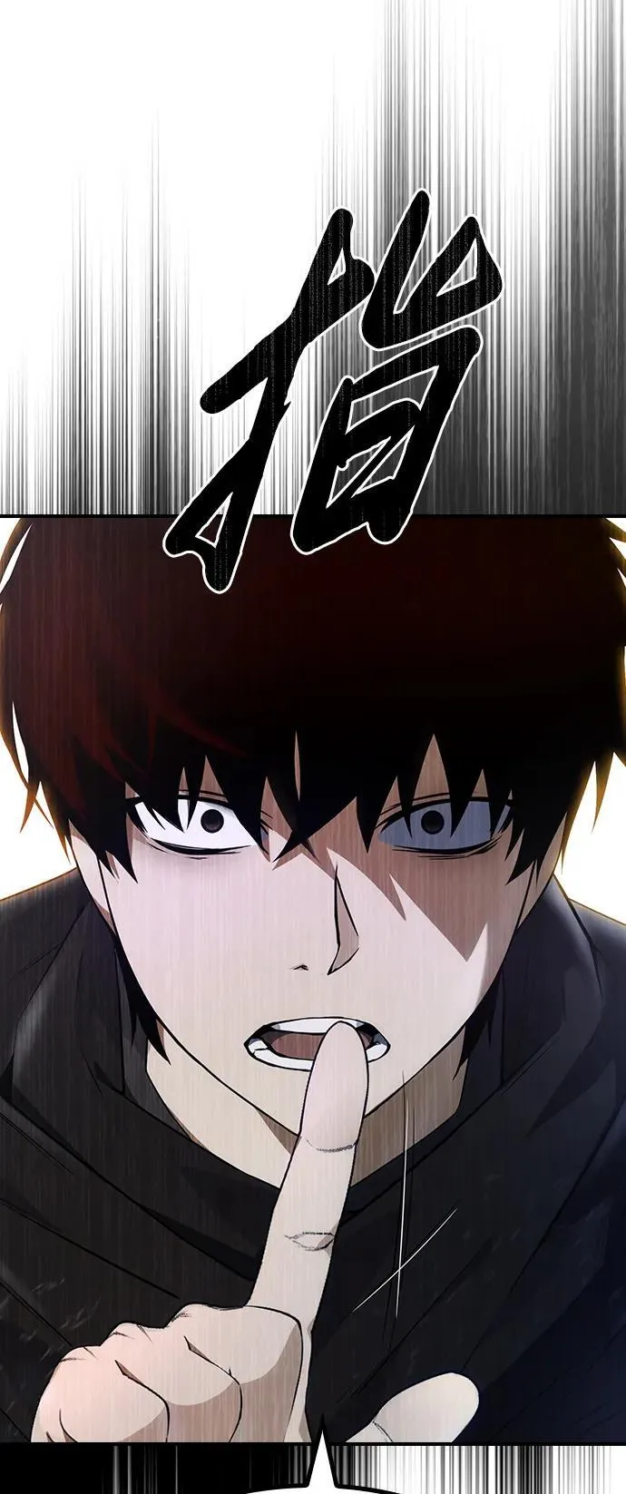 第11话 第19页