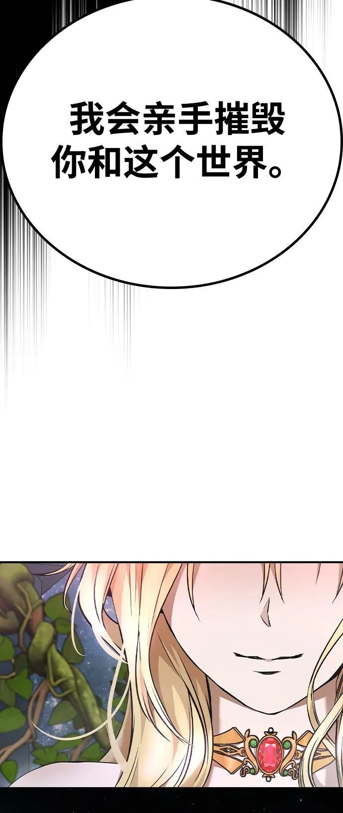 第11话 第20页