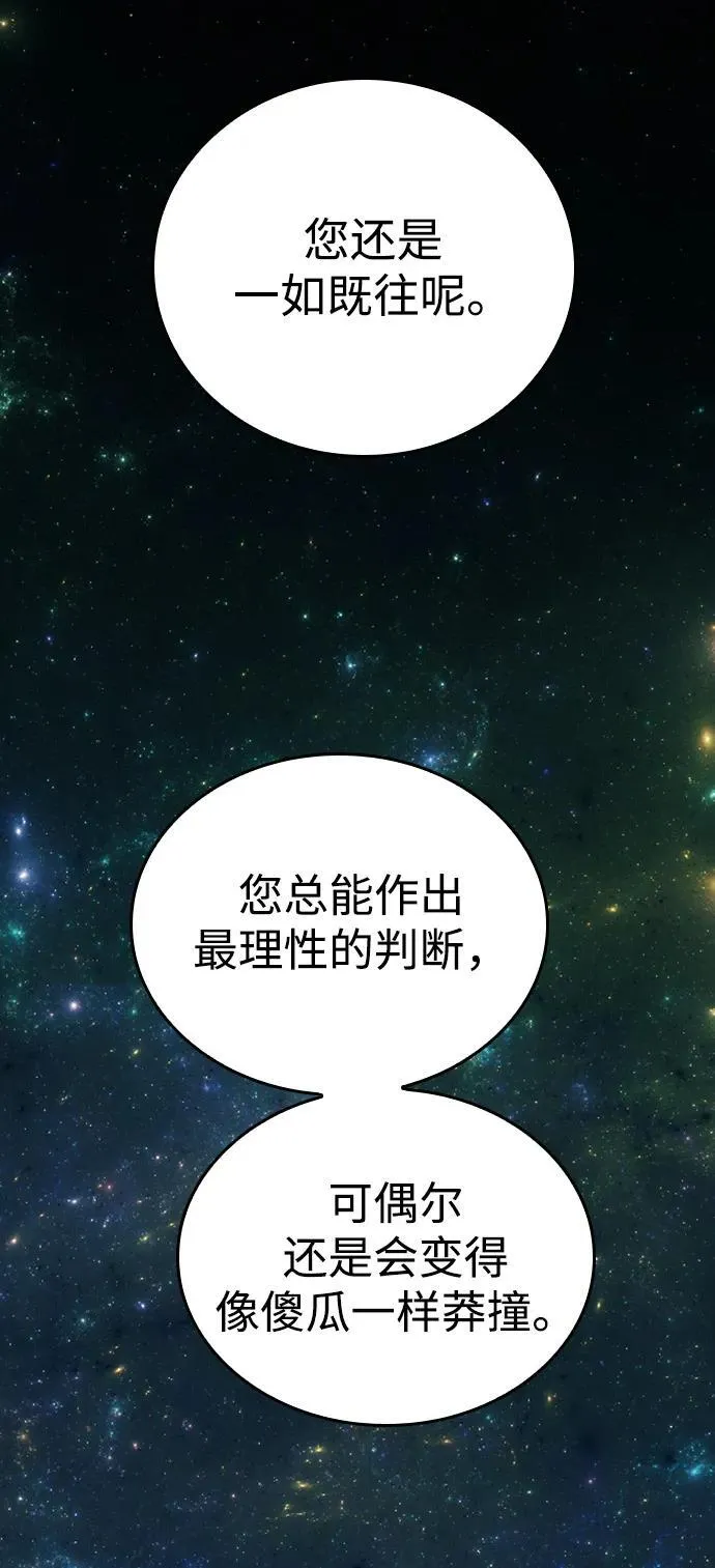 第11话 第21页