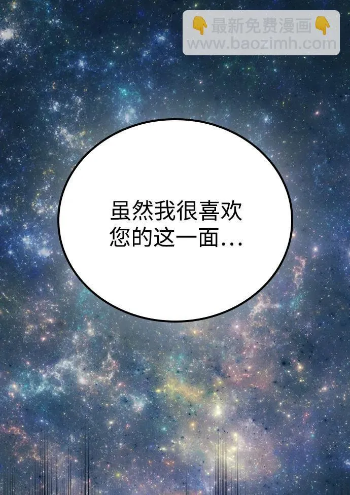 第11话 第22页