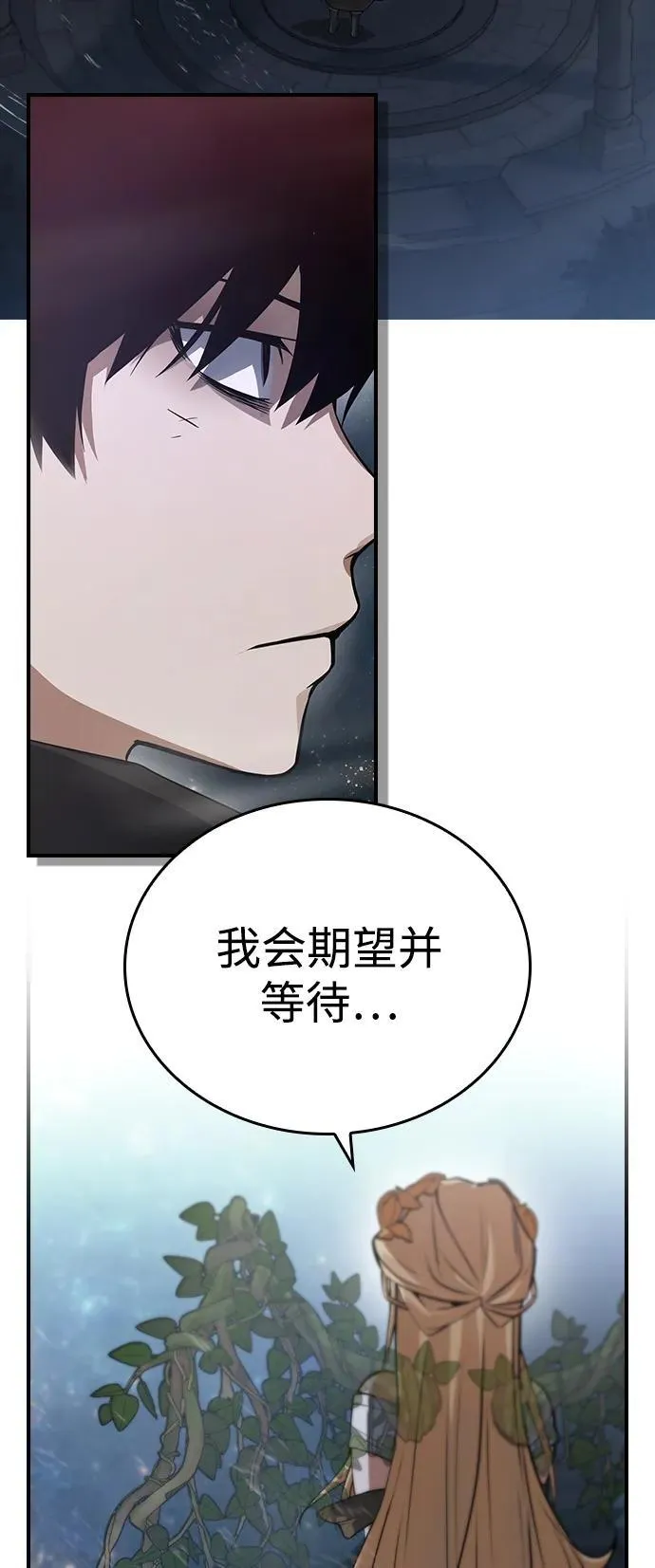 第11话 第24页