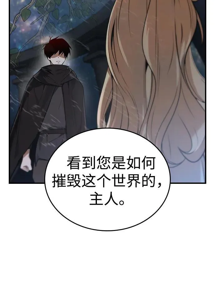 第11话 第25页