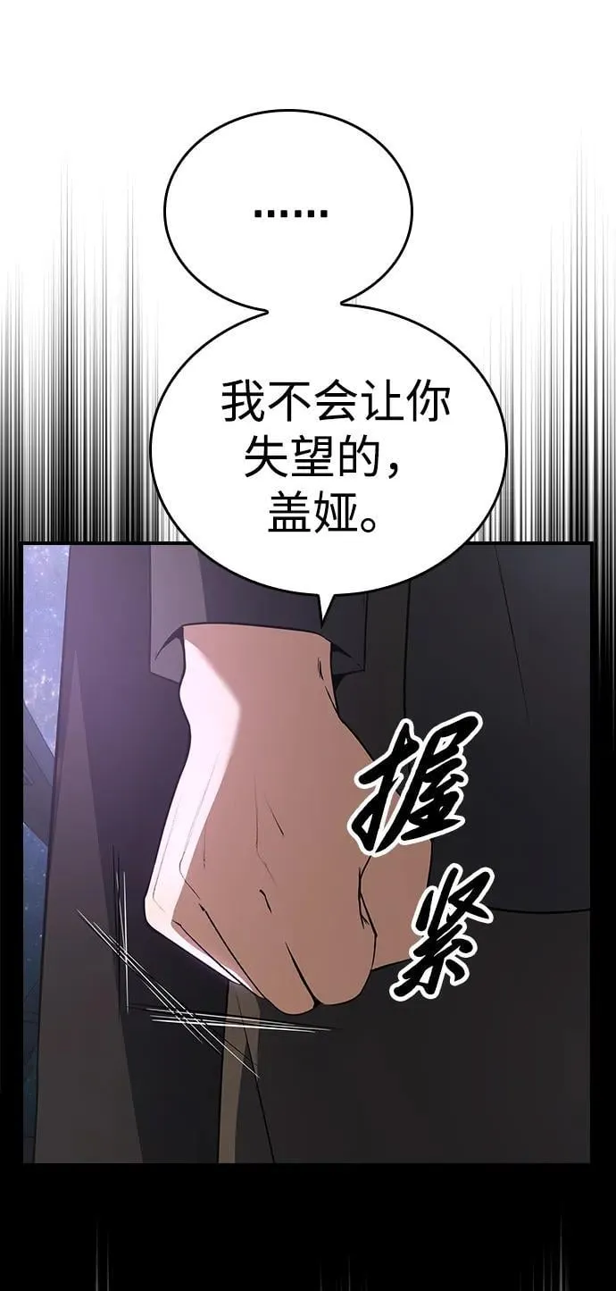 第11话 第26页