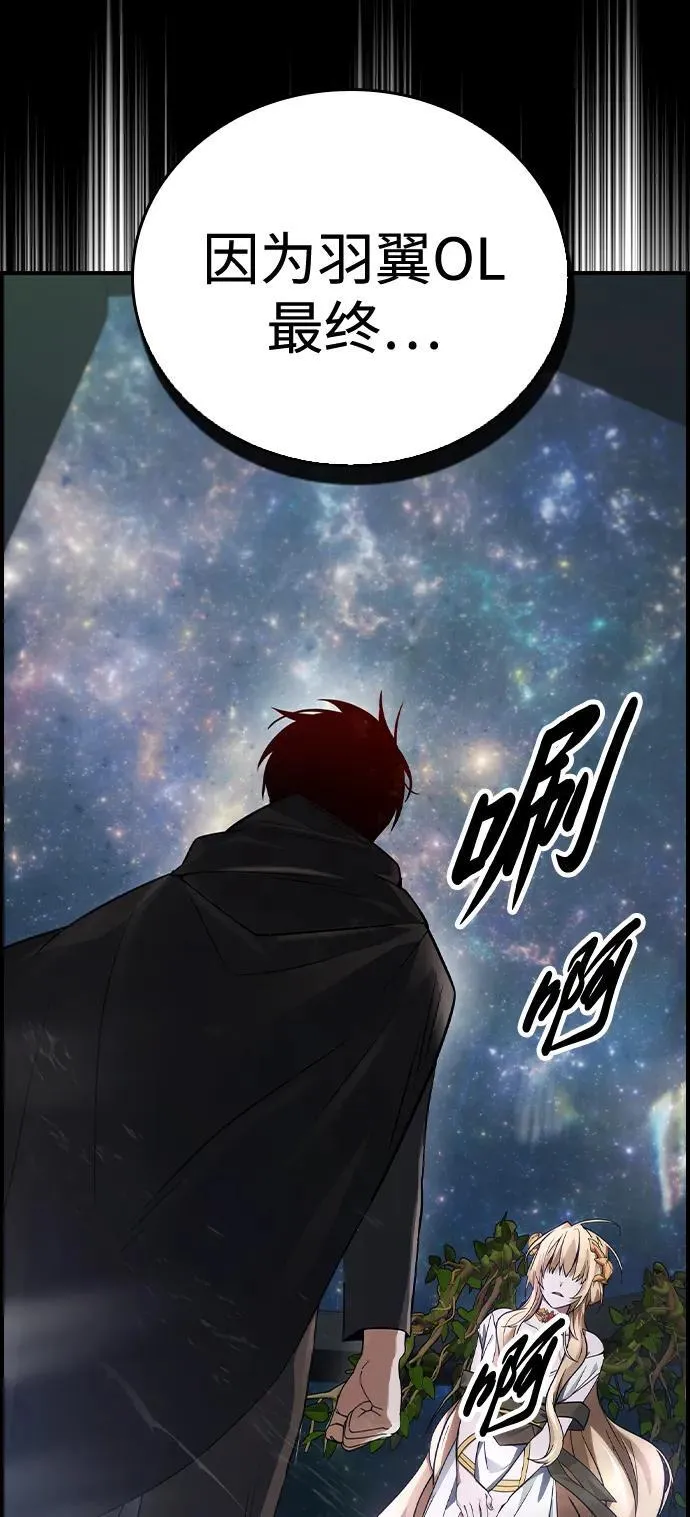 第11话 第27页