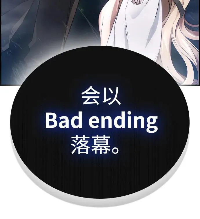 第11话 第28页