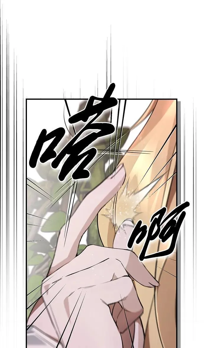 第11话 第32页