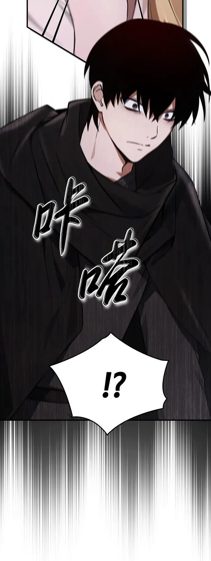 第11话 第33页
