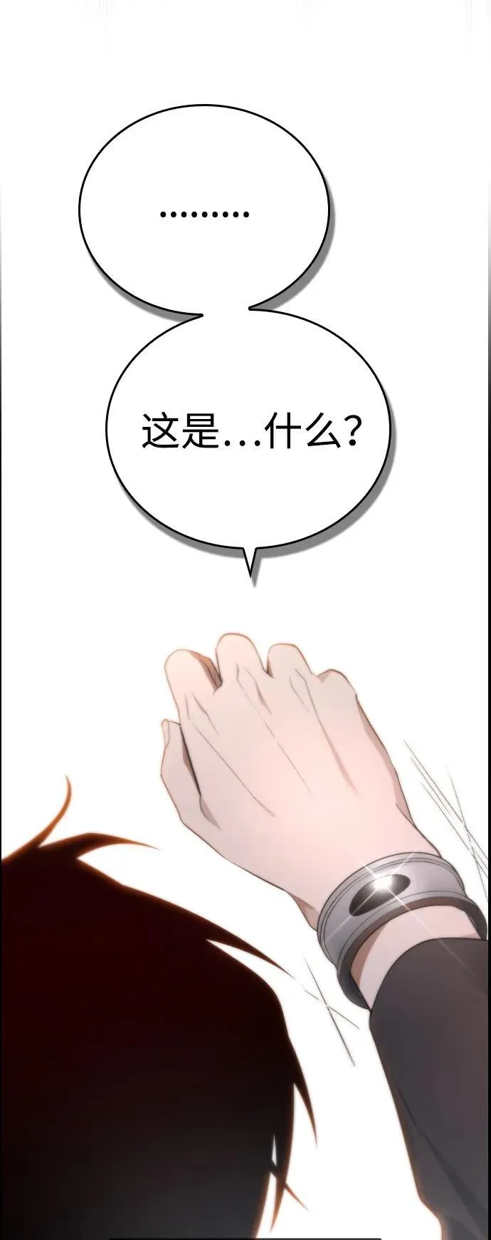 第11话 第34页