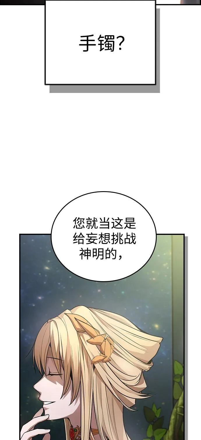 第11话 第35页