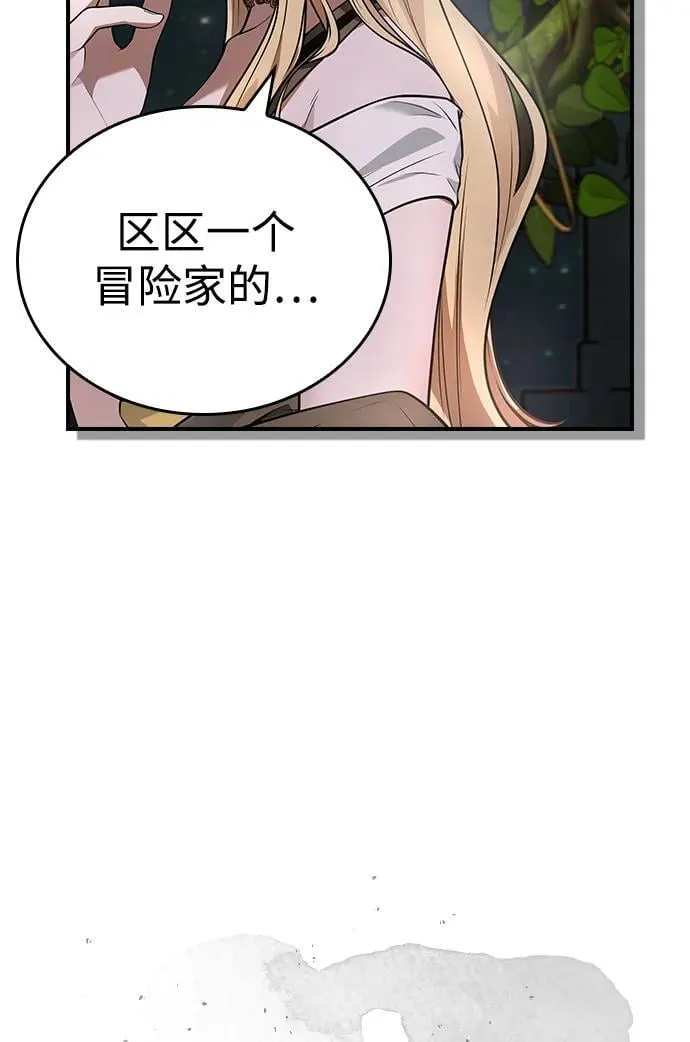 第11话 第36页