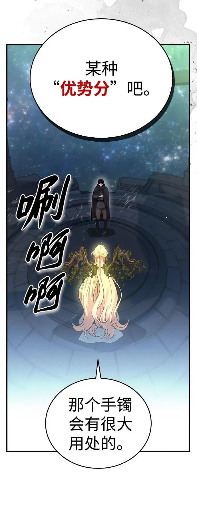 第11话 第37页