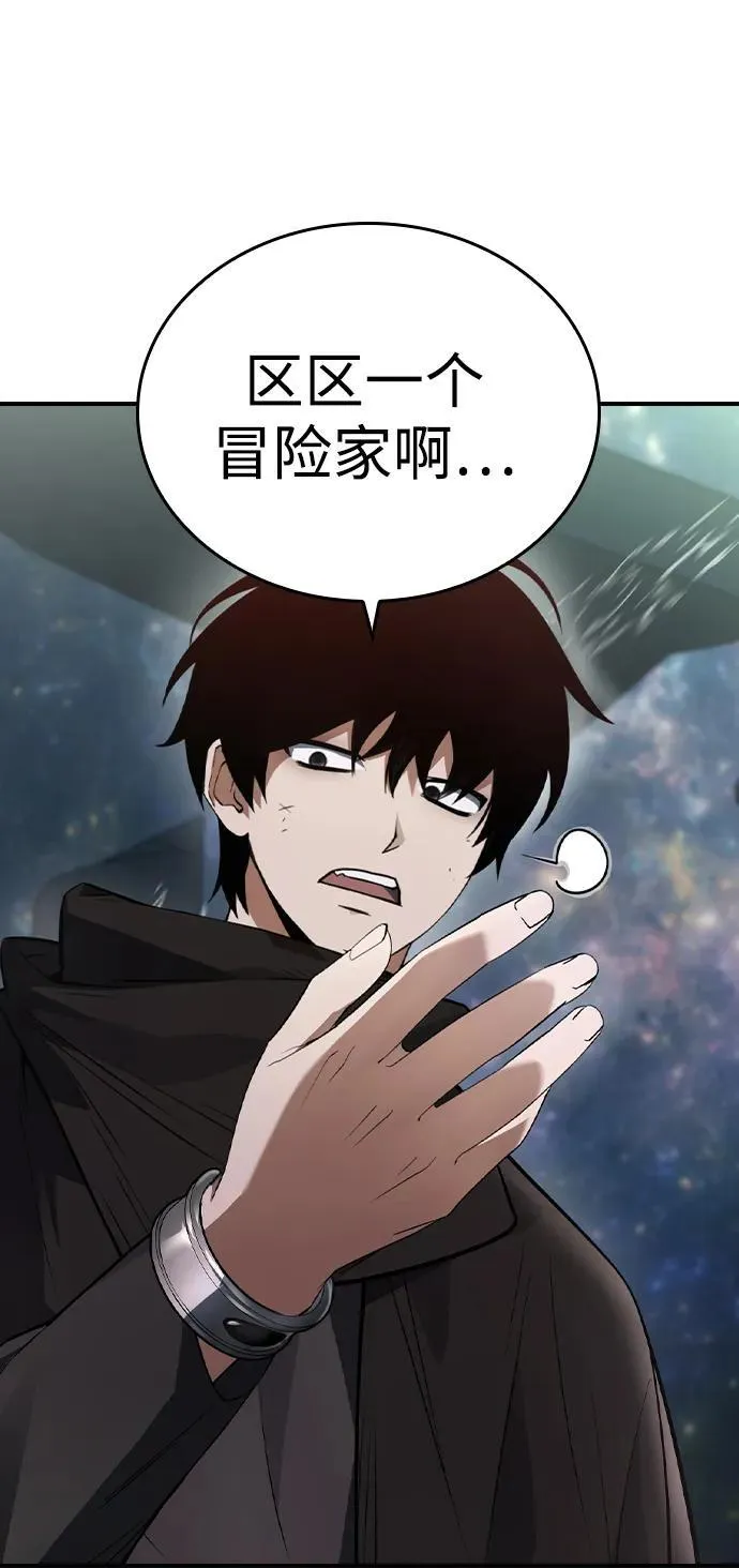 第11话 第38页