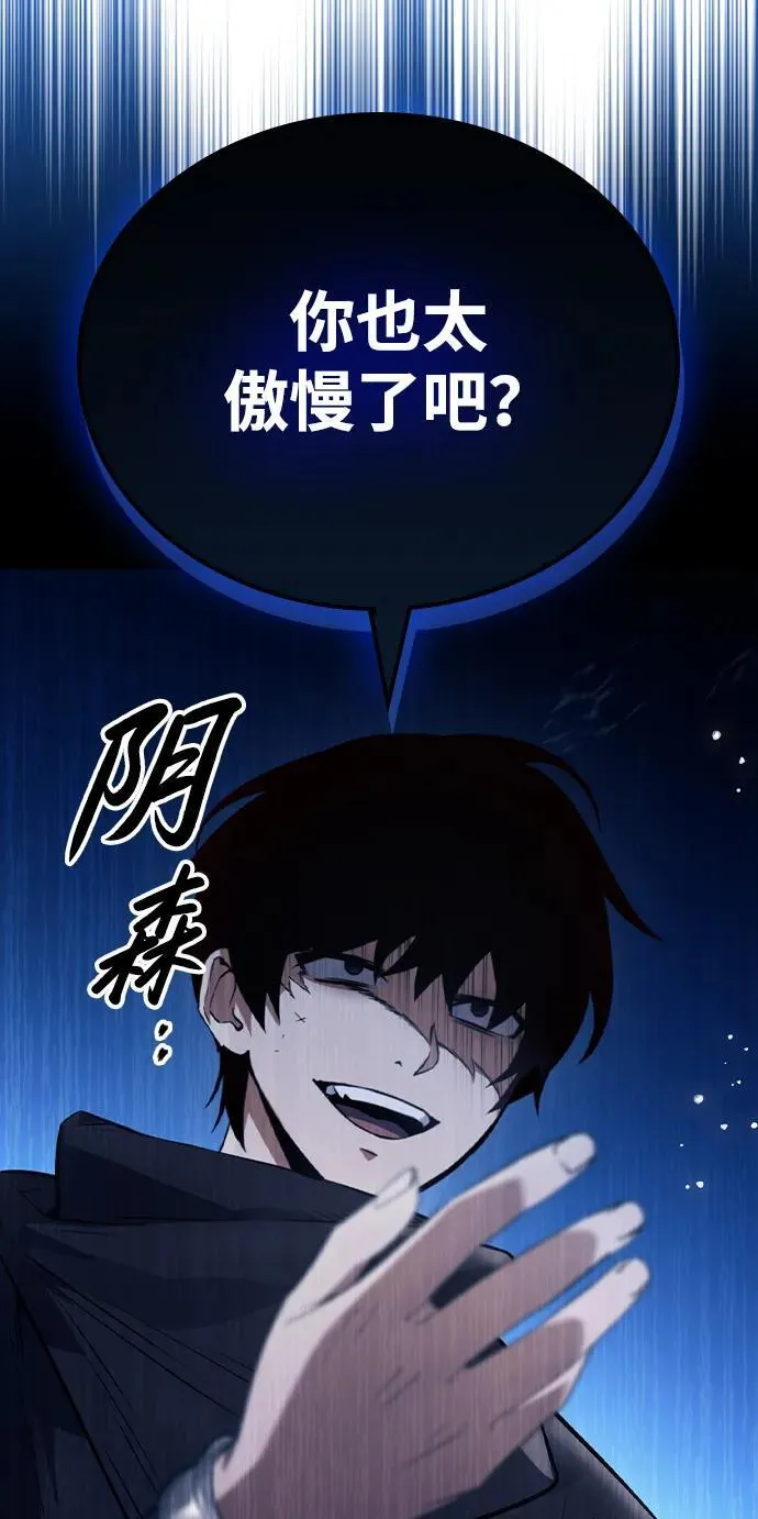 第11话 第39页