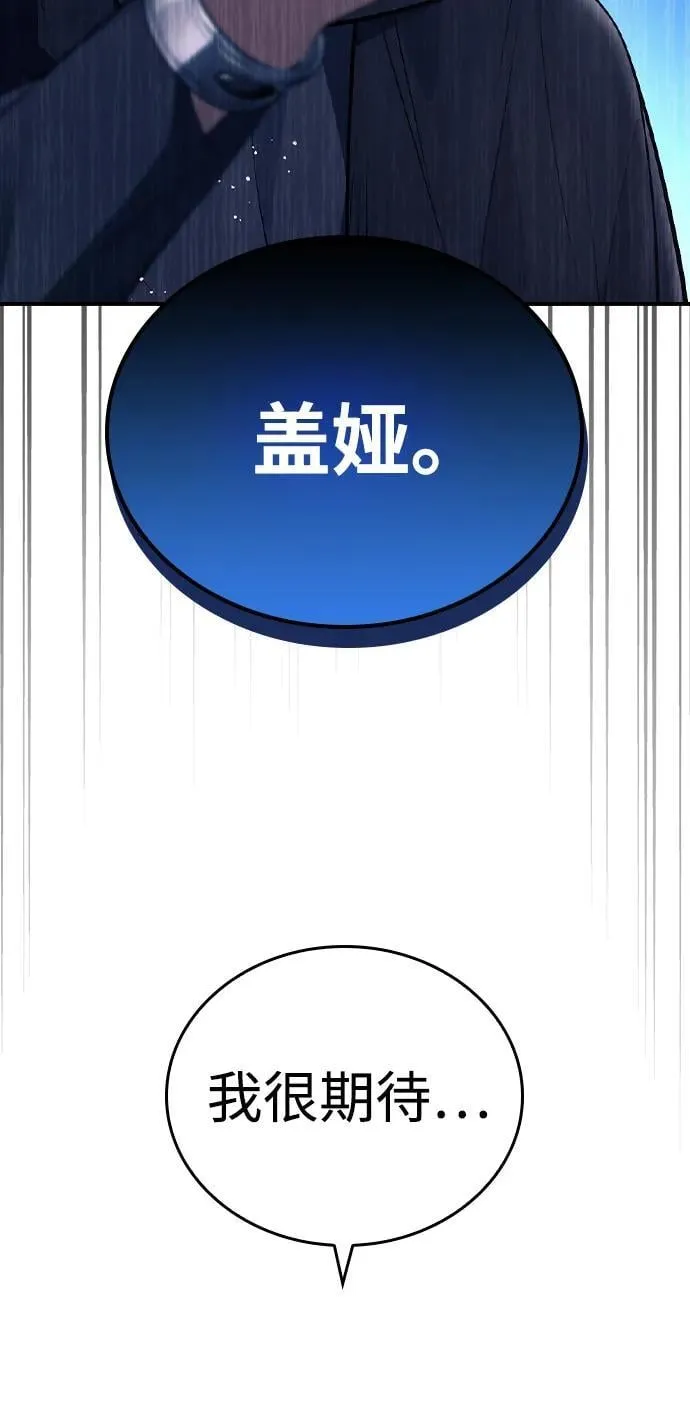 第11话 第40页