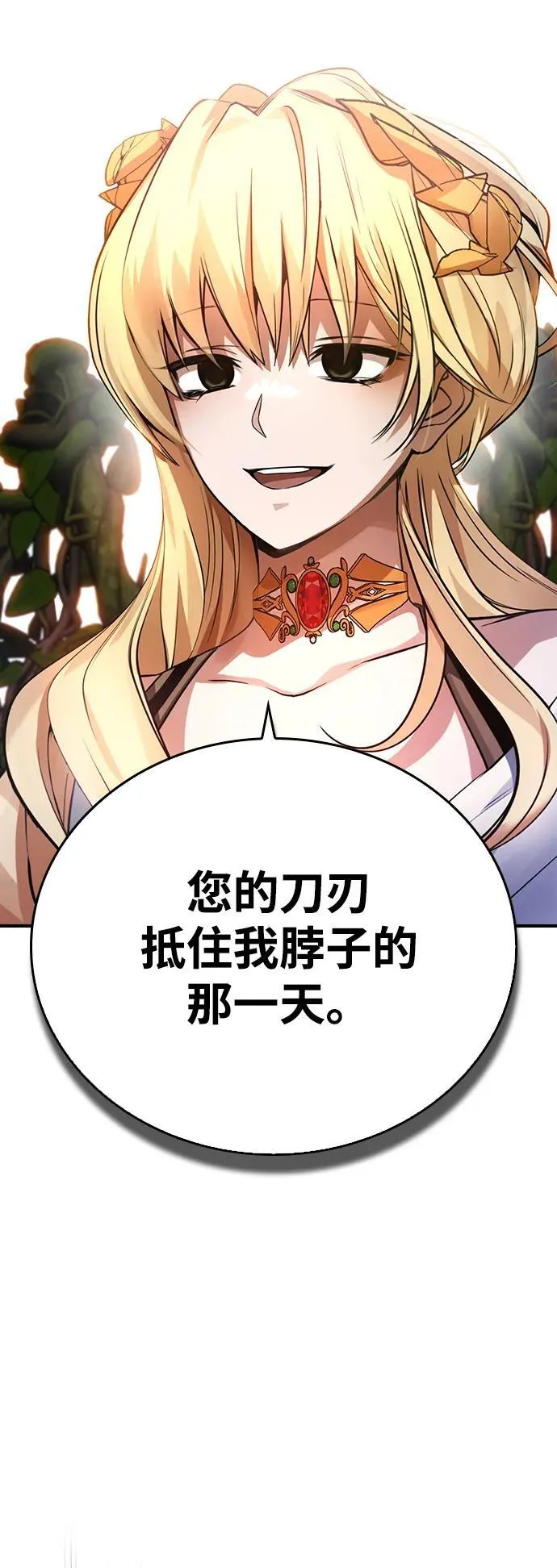 第11话 第41页
