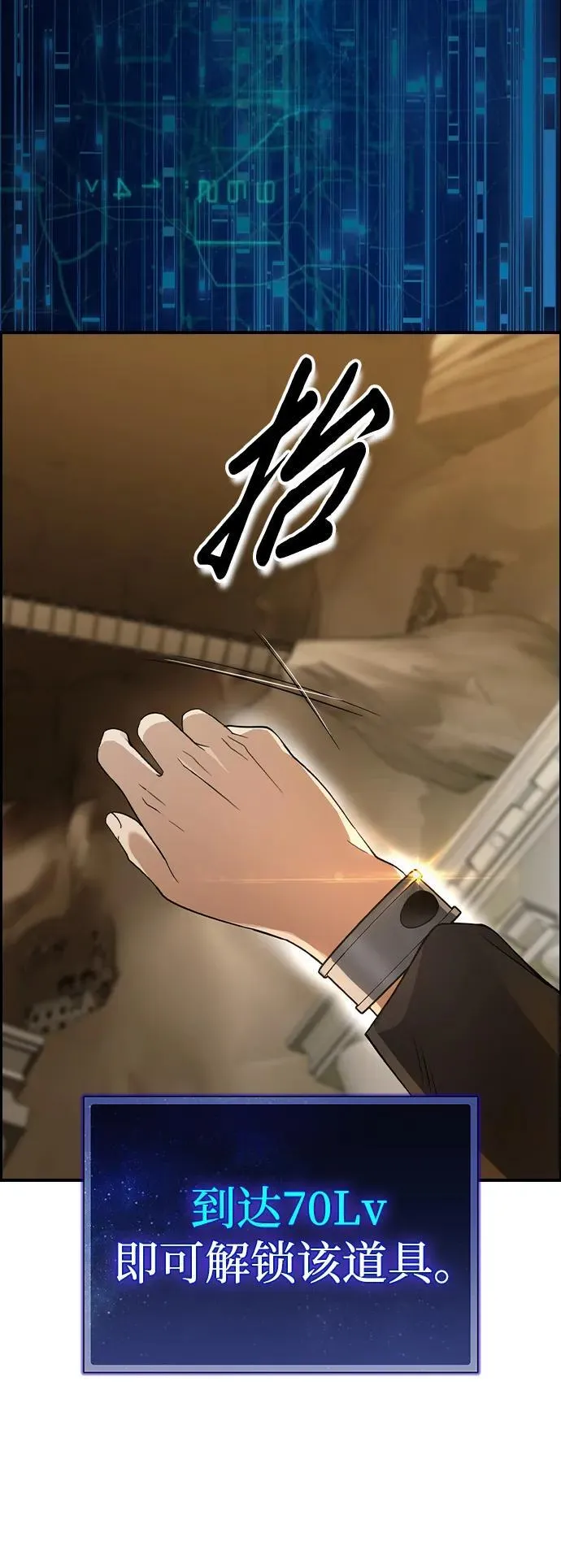第11话 第46页