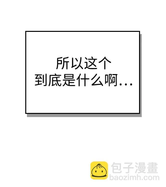 第11话 第48页