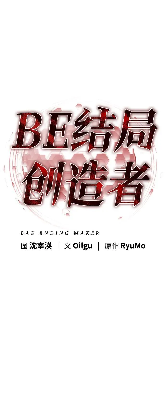 第11话 第49页