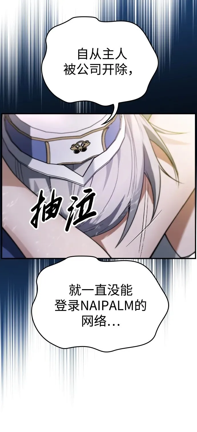 第11话 第53页