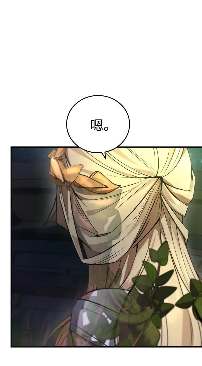 第11话 第56页