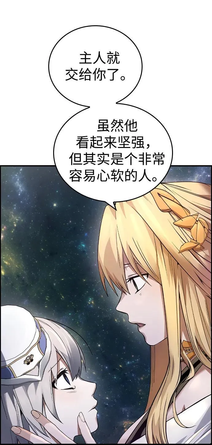 第11话 第58页