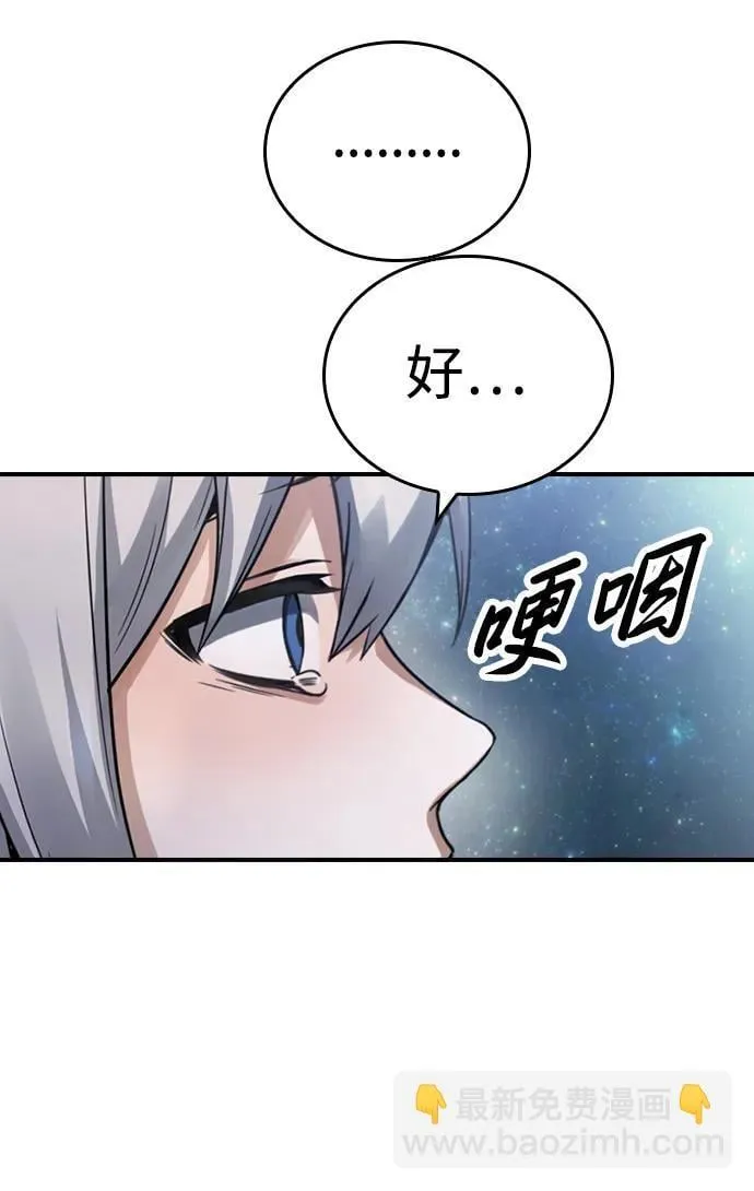 第11话 第59页