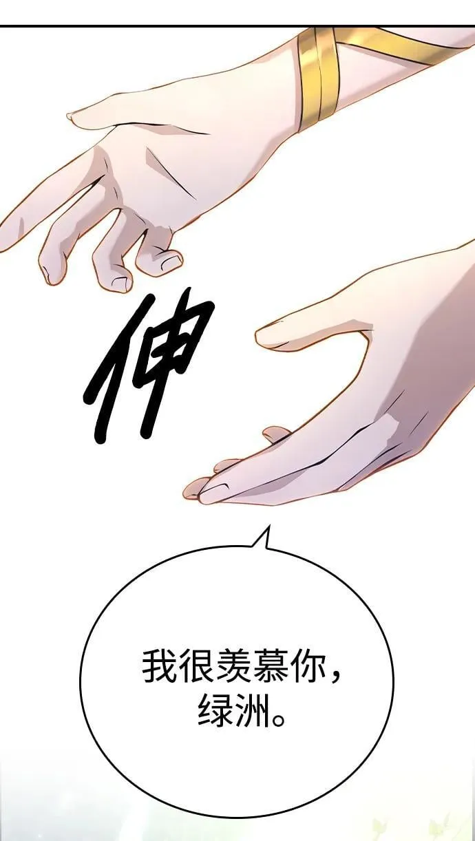第11话 第60页