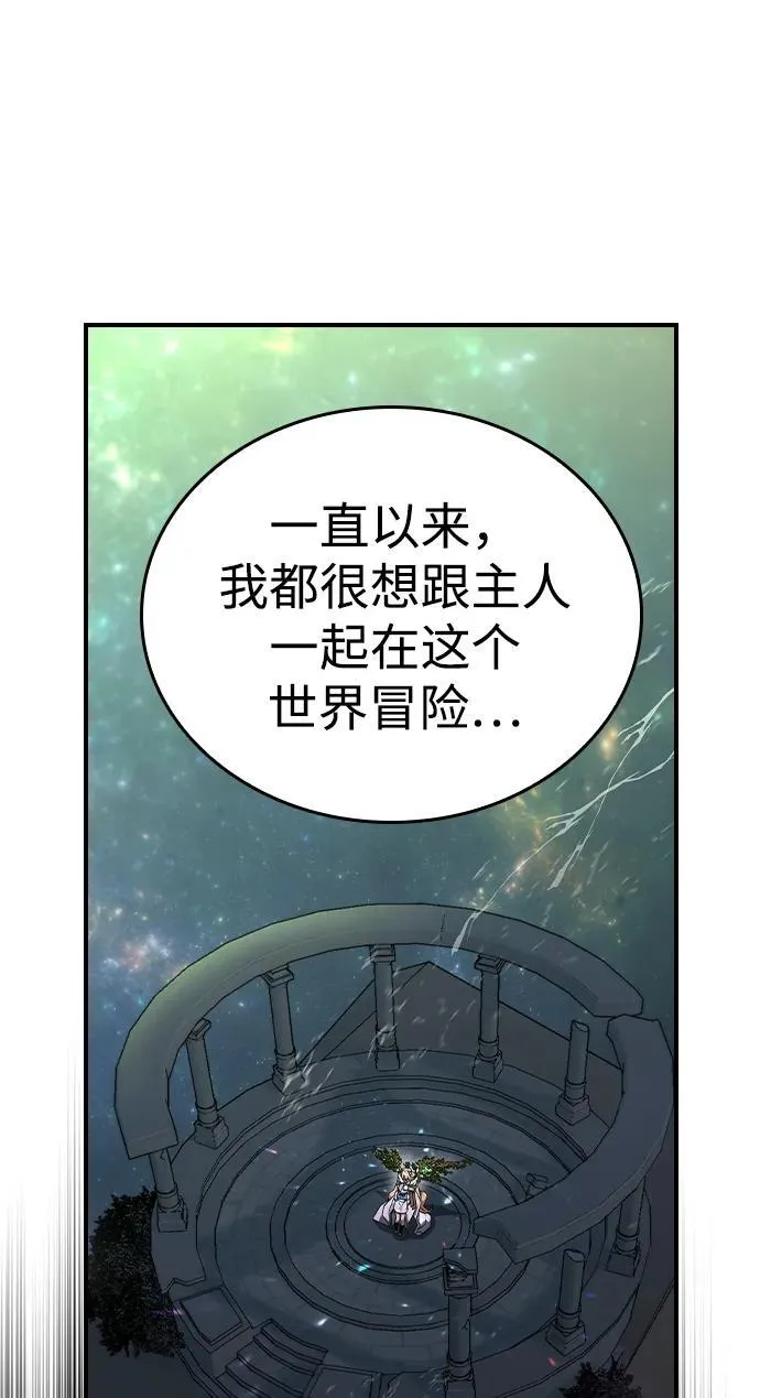 第11话 第62页
