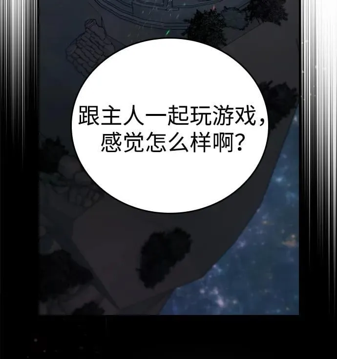 第11话 第63页