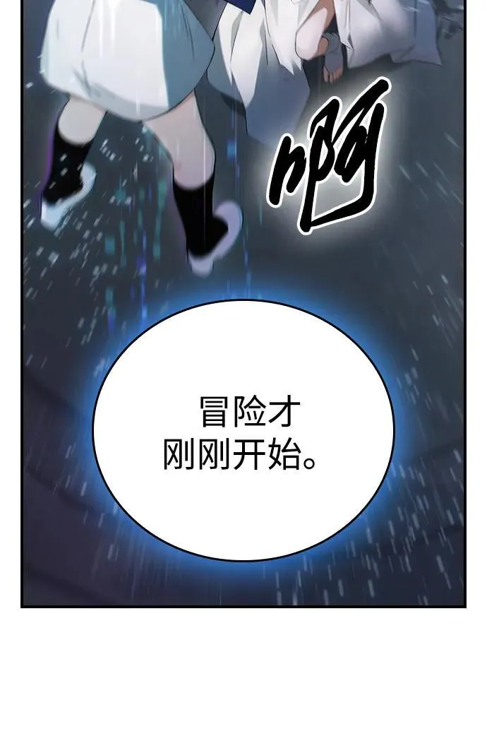 第11话 第69页
