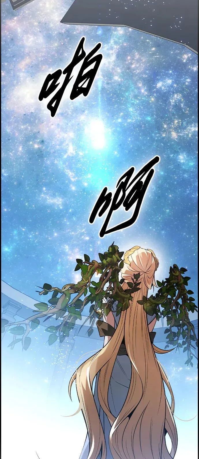 第11话 第71页