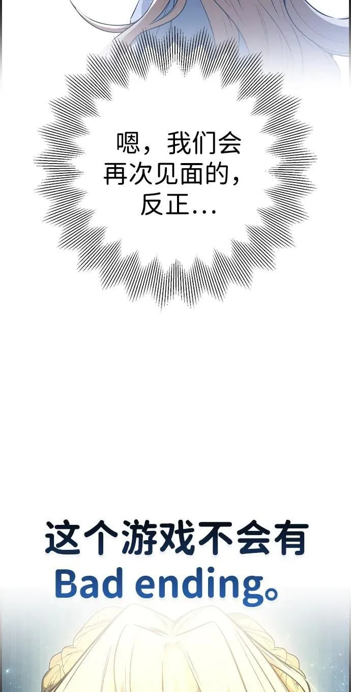 第11话 第72页