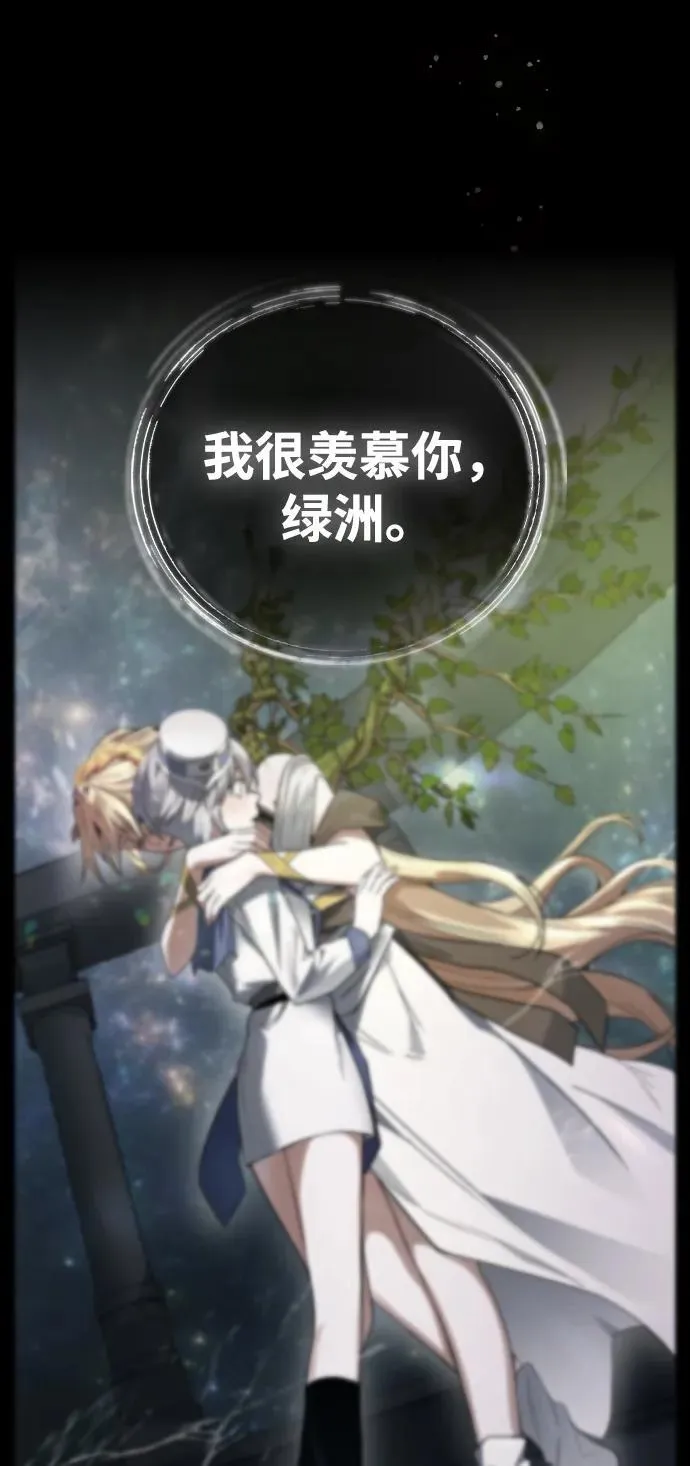 第11话 第76页