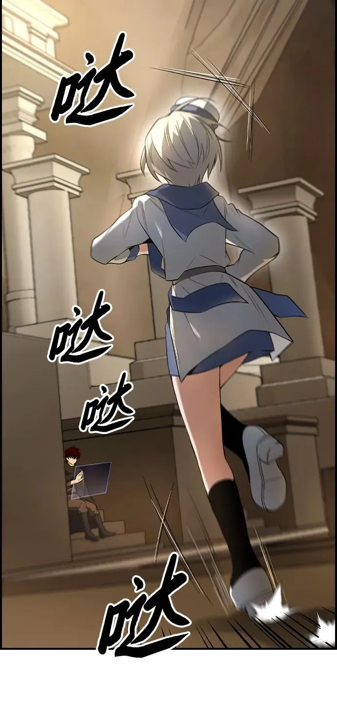第11话 第79页